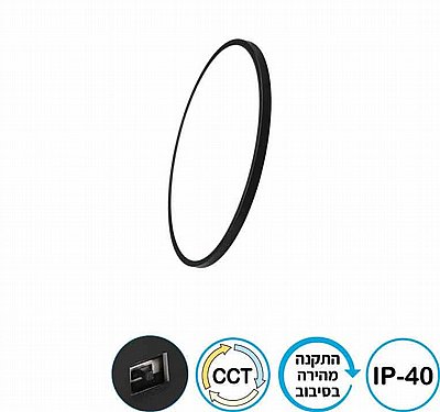 ��� ����� ���� ���� NEXT 20W ����� CCT ���� OMEGA