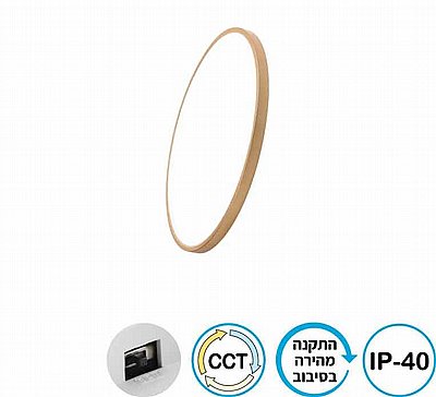 ��� ����� ���� ���� NEXT 20W ����� CCT ���� OMEGA