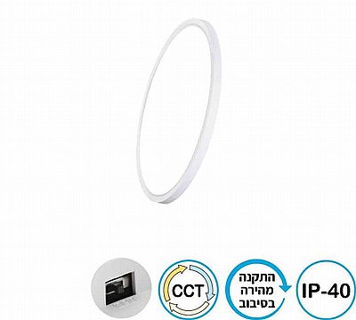 ��� ����� ���� ���� NEXT 20W ����� CCT ���� OMEGA