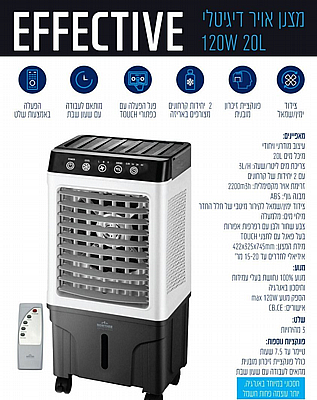 ���� ���� ������� ���� ��� 20 ���� ���� Norther ��� EFFECTIVE