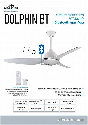 ������ ���� ��� ������ ���� 50" ����� ������ ���� NORTHER