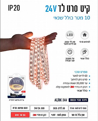 ��� ���� 24V IP20 ��� ���� 10 ��� ���� OMEGA