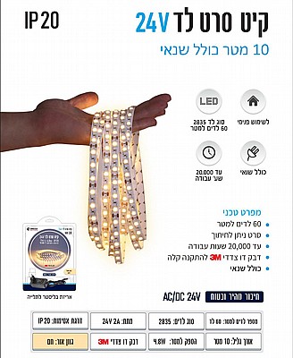 ��� ���� 24V IP20 ��� �� 10 ��� ���� OMEGA