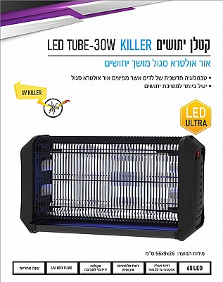 ���� 60 �� UV ������ ���� 60 Ultra ���� OMEGA