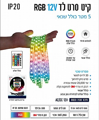 ��� ���� IP20 2A RGB ���� ���� ���� 5 ��� ���� OMEGA