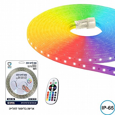 ��� ���� RGB IP65 ���� ����� ��� ���� ���� OMEGA
