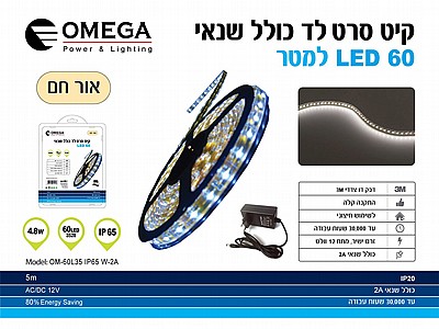��� ���� ���� ���� ��� �� 5 ��� IP65 ���� OMEGA