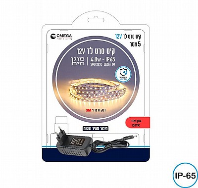 ��� ���� ���� ���� ��� ���� 5 ��� IP65 ���� OMEGA �����