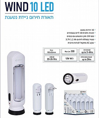����� ����� ����� ����� 10 ���� ���� 1W ��� WIND ���� OMEGA
