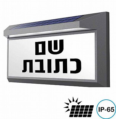 ��� ����� �� ����� ���� ��� ������ ������ ADD SOLAR 10W ���� OMEGA