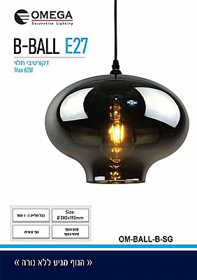 ��� ����� ���� ��� B-BALL ����� OMEGA