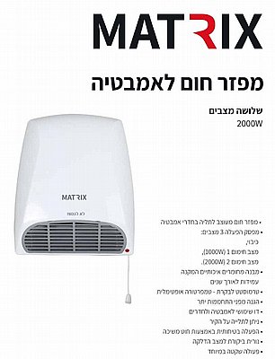 ���� ��� ������� 2400W ��� MX-BT2400-FAN ���� MATRIX