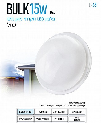 ��� ����� ���� ���� ���� ��� ���� 15W BULK ���� OMEGA