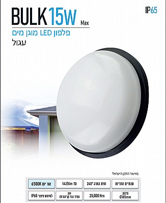 ��� ����� ���� ���� ���� ��� ���� 15W BULK ���� OMEGA