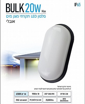 ��� ����� ���� ���� ���� ��� ������ 20W BULK ���� OMEGA