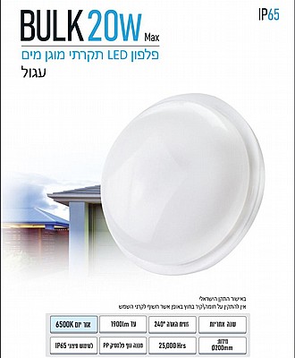 ��� ����� ���� ���� ���� ��� ���� 20W BULK ���� OMEGA