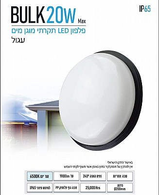 ��� ����� ���� ���� ���� ��� ���� 20W BULK ���� OMEGA