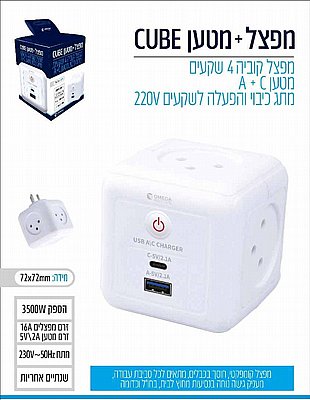 ���� ����� 4 ����� + ������ ����� 1TYPE-C + 1USB ���� OMEGA