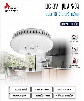 ���� ��� DC 3V - ����� ������ 10 ���� OMEGA OM-DC382-10Y