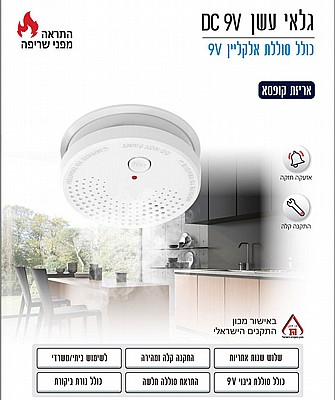 ���� ��� DC 9V ���� OMEGA ��� OM-DC912-BOX