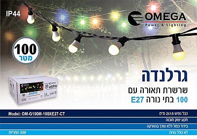 ������ �� 100 ��� ���� OMEGA OM-G100M-100XE27-CT
