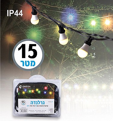   15   OM-G15M-15XE27-BT OMEGA