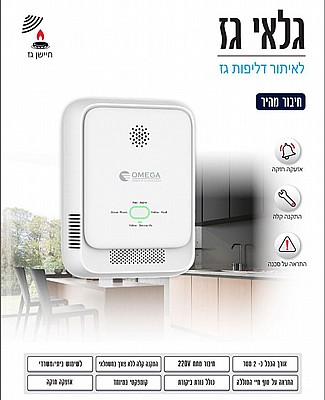 ���� �� ������ ������ �� OMEGA OM-GA450