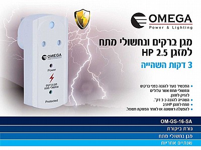 ��� ����� ���� ������ ����� 2.5HP