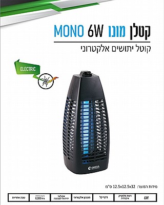 ���� ������ Terminator 40W ���� OMEGA