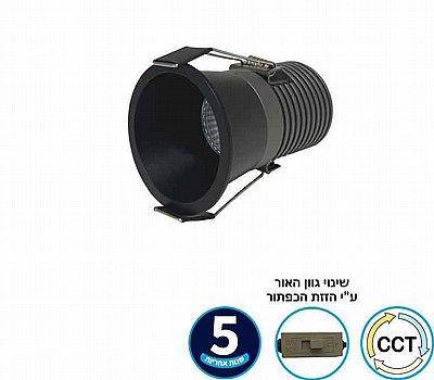 ��� ����� ���� ���� OMEGA MINI INFINITY CCT 5W