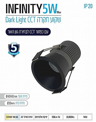 ��� ����� ���� ���� OMEGA MINI INFINITY CCT 5W