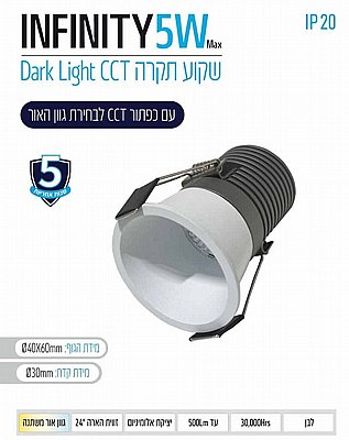 ��� ����� ���� ���� OMEGA MINI INFINITY CCT 5W
