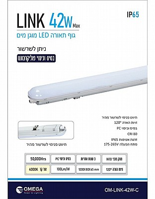 ��� ����� LED ���� ��� , ��� LINK ���� ����� ����� OMEGA