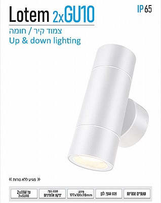 ��� ����� ���� ��� /���� ���� ��� ��� Lotem ���� OMEGA