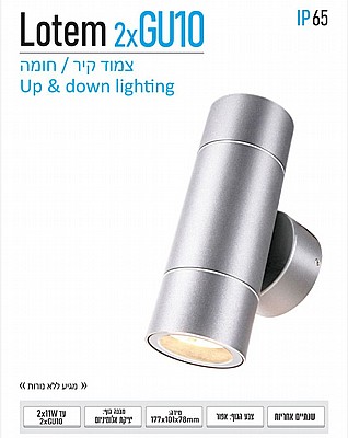 ��� ����� ���� ��� /���� ���� ��� ��� Lotem ���� OMEGA