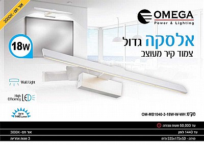 �� ����� ���� ��� �������� ALASKA ���� OMEGA OM-MB1040-3-18W-W-WH