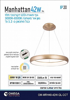 ��� ����� ����� ���� CCT 42W ��� ���� OMEGA