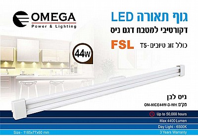 ����� ���� ������ NICE ��� ��� OMEGA OM-NICE44W-D-BK