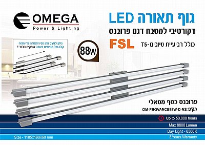 ����� ���� ������ ��� PROVENCE OM-PROVANCE88W-D-NS 