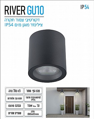 ������ ��� RIVER ���� ��� ���� OMEGA