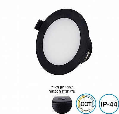 ��� ����� ���� ���� ���� SLIDE CCT 10W ���� OMEGA