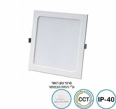 ��� ����� ���� ���� ����� SLIDE CCT 12W ���� OMEGA
