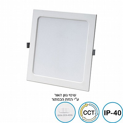 ��� ����� ���� ���� ����� SLIDE CCT 15W ���� OMEGA
