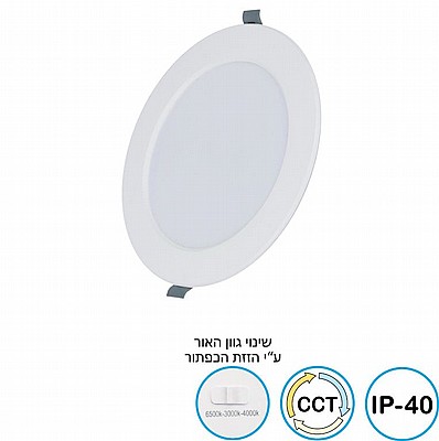 ��� ����� ���� ���� ���� SLIDE CCT 15W ���� OMEGA