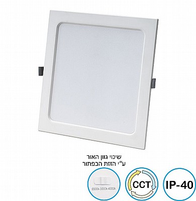 ��� ����� ���� ���� ����� SLIDE CCT 20W ���� OMEGA