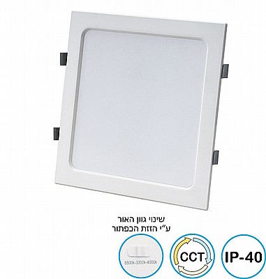 ��� ����� ���� ���� ����� SLIDE CCT 25W ���� OMEGA