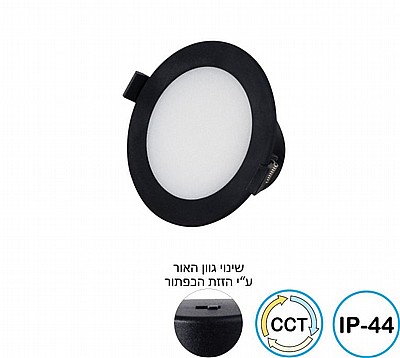��� ����� ���� ���� ���� SLIDE CCT 5W ���� OMEGA