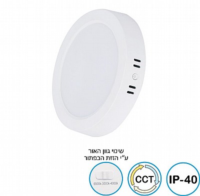 ��� ����� ���� ���� ���� SLIDE CCT 15W ���� OMEGA