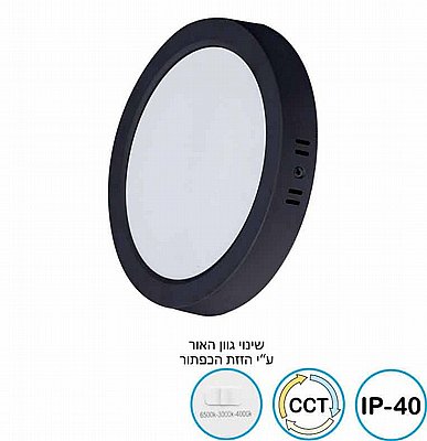 ��� ����� ���� ���� ���� SLIDE CCT 20W ���� OMEGA