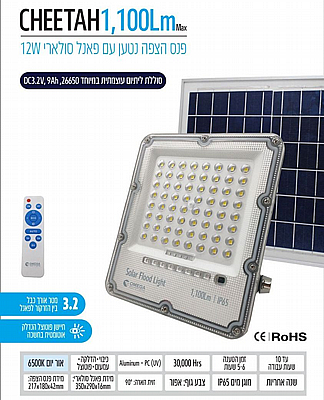 ��� ���� ���� ������ CHEETAH 1,100Lumen ���� OMEGA
